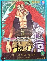 カードを買う/ONE PIECEカードゲーム/特殊セット/プレミアム