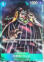 カードを買う/ONE PIECEカードゲーム/特殊セット/プレミアム