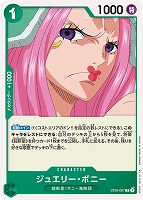 2025年最新】ワンピース デッキ ボニーの人気アイテム - メルカリ
