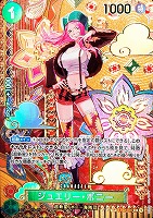 【ワンピ】C)スペシャルカード◇ジュエリー・ボニー