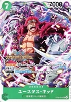 【ワンピ】ＰＲ◇ユースタス・キッド[トレジャークルーズ]