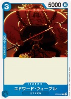 【ワンピ】Ｃ◇エドワード・ウィーブル