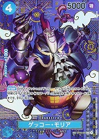 カードを買う/ONE PIECEカードゲーム/ブースターパック/【OP08