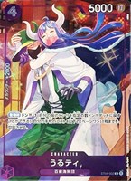 ワンピカードキズあり特価品、格安カード特集！お買い得商品が
