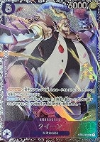 【ワンピ】ＰＲ◇クイーン[二刀流]