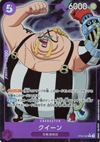 【ワンピ】Ｃ）パラレル◇クイーン[フルアート]