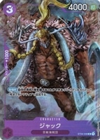 【ワンピ】ＰＲ◇ジャック[Hayaken-sarena画/フルアートキラ仕様]