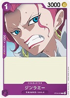 最新値下げカード一覧（ワンピース）: カードを買う(並び順