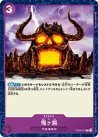 最新値下げカード一覧（ワンピース）: カードを買う(並び順