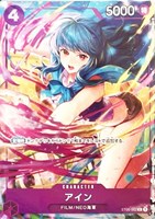 アイン[Hashimoto Q画/フルアート]