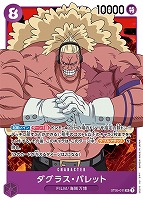 【ワンピ】ＳＲ◇ダグラス・バレット