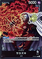 【ワンピ】L◇サカズキ