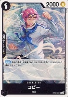 【ワンピ】Ｃ◇コビー
