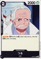 【ワンピ】Ｃ◇つる