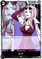 【ワンピ】Ｃ◇ヒナ[ラメ入フォイル]