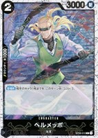 最新値下げカード一覧（ワンピース）: カードを買う(並び順