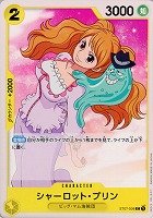 【ワンピ】Ｃ◇シャーロット・プリン[通常版]