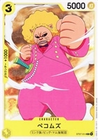 【ワンピ】Ｃ◇ぺコムズ[品番正規]