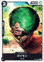 【ワンピ】C◇ガイモン