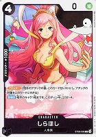 【ワンピ】C◇しらほし