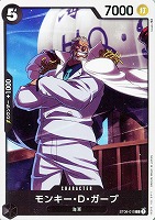 【ワンピ】C◇モンキー・D・ガープ