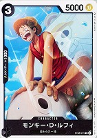 【ワンピ】C◇モンキー・D・ルフィ