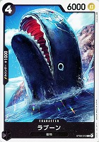 【ワンピ】C◇ラブーン