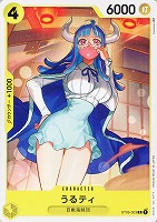 【ワンピ】C◇うるティ