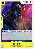 【ワンピ】Ｃ◇カイドウ