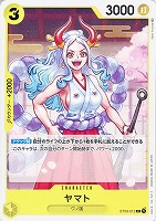 【ワンピ】C◇ヤマト