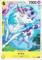 【ワンピ】C◇ヤマト