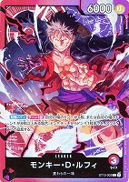 【ワンピ】L)ホロ◇モンキー・D・ルフィ