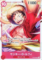 【ワンピ】ＳＲ◇モンキー・Ｄ・ルフィ[phima画]