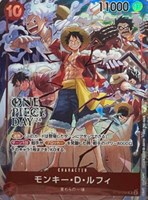 ワンピカード通販】美品特価、お買い得カード沢山ございます! ワンピカード通販】美品特価、お買い得カード沢山ございます!
