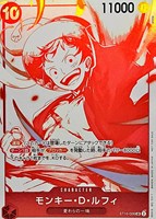 【ワンピ】SR)レッドキラカード◇モンキー・D・ルフィ