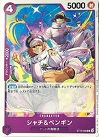 シャチ＆ペンギン[Bashikou画]