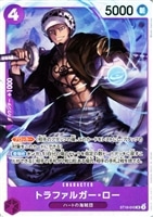 【ワンピ】ＳＲ◇トラファルガー・ロー[SR加工]