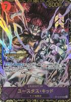 【ワンピ】ＰＲ◇ユースタス・キッド[チャンピオンシップ2023]