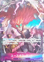 【ワンピ】ＰＲ◇ユースタス・キッド[ボルト4本]