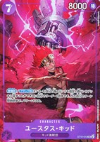 ワンピ】キズあり特価品:紫: カードを買う(並び順：価格(安い順