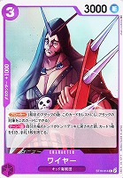 【ワンピ】C)ホロ◇ワイヤー