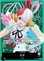 【ワンピ】Ｌ◇ウタ