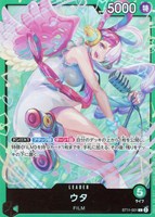 【ワンピ】Ｌ◇ウタ[マイク左手]