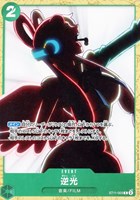 【ワンピ】Ｃ◇逆光[顔右半分]