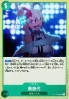 【ワンピ】ＳＲ◇新時代[通常版]