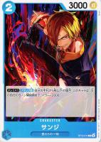 【ワンピ】C◇サンジ