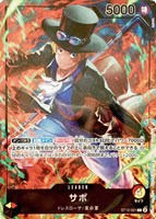 【ワンピ】ＰＲ◇サボ[DAI-XT.画]