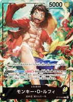 【ワンピ】ＰＲ◇モンキー・Ｄ・ルフィ[DAI-XT.画]