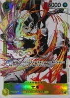 PSA10】ヤマト 3兄弟の絆 レア R - メルカリ