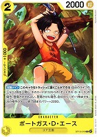 【ワンピ】Ｃ◇ポートガス・D・エース[ノーマル仕様]